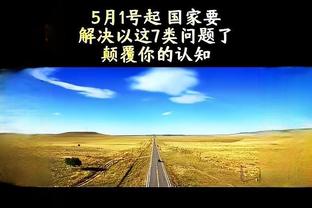 滚球能买波胆截图1